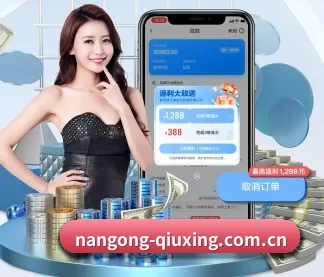 南宫体育网址 APP